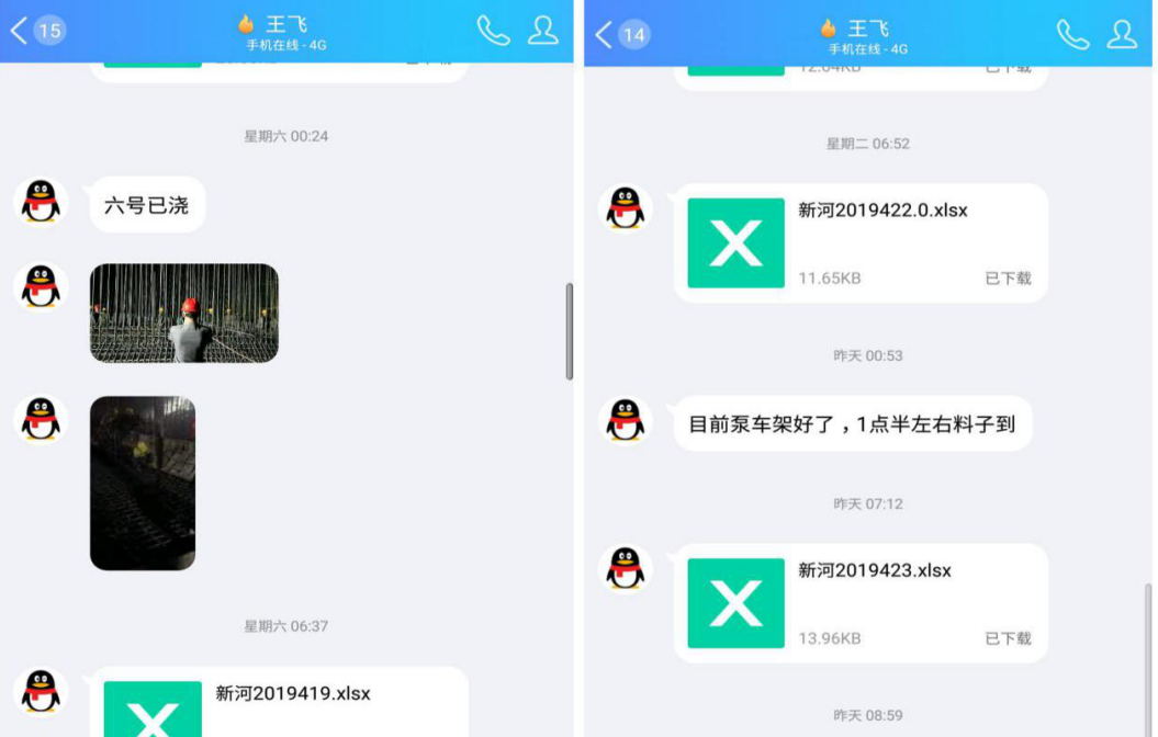 QQ截图20190510170211.png