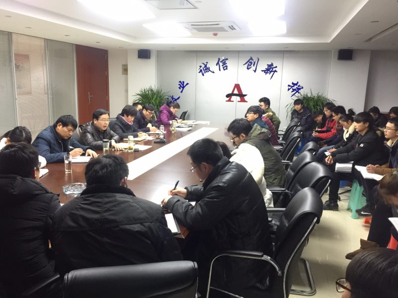 青年职工座谈会.jpg