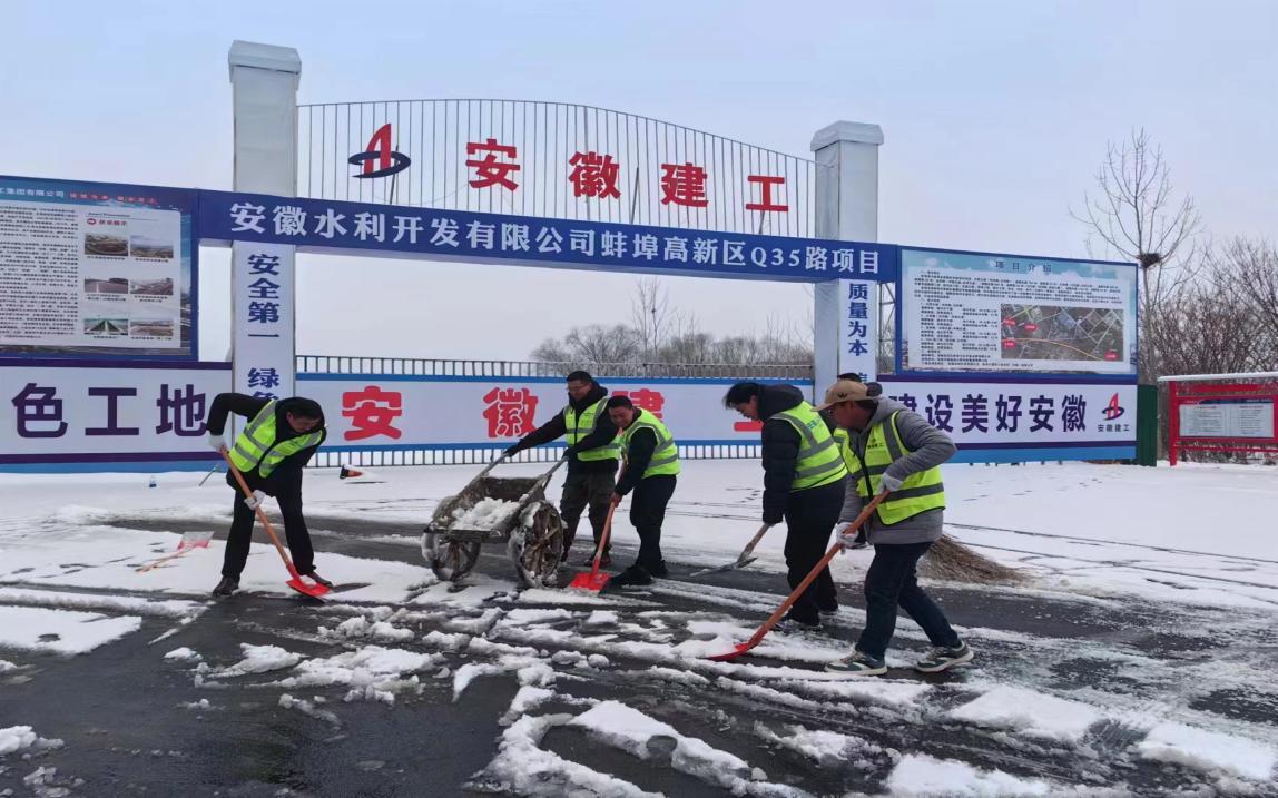 三公司高新区市政道路项目部为保障项目施工出行道路通畅，全员自发进行积雪清扫，并主动参与周边居民小区的扫雪除冰工作，为小区居民出行提供了极大的便利条件，充分彰显了国有企业的社会责任与担当。.jpg