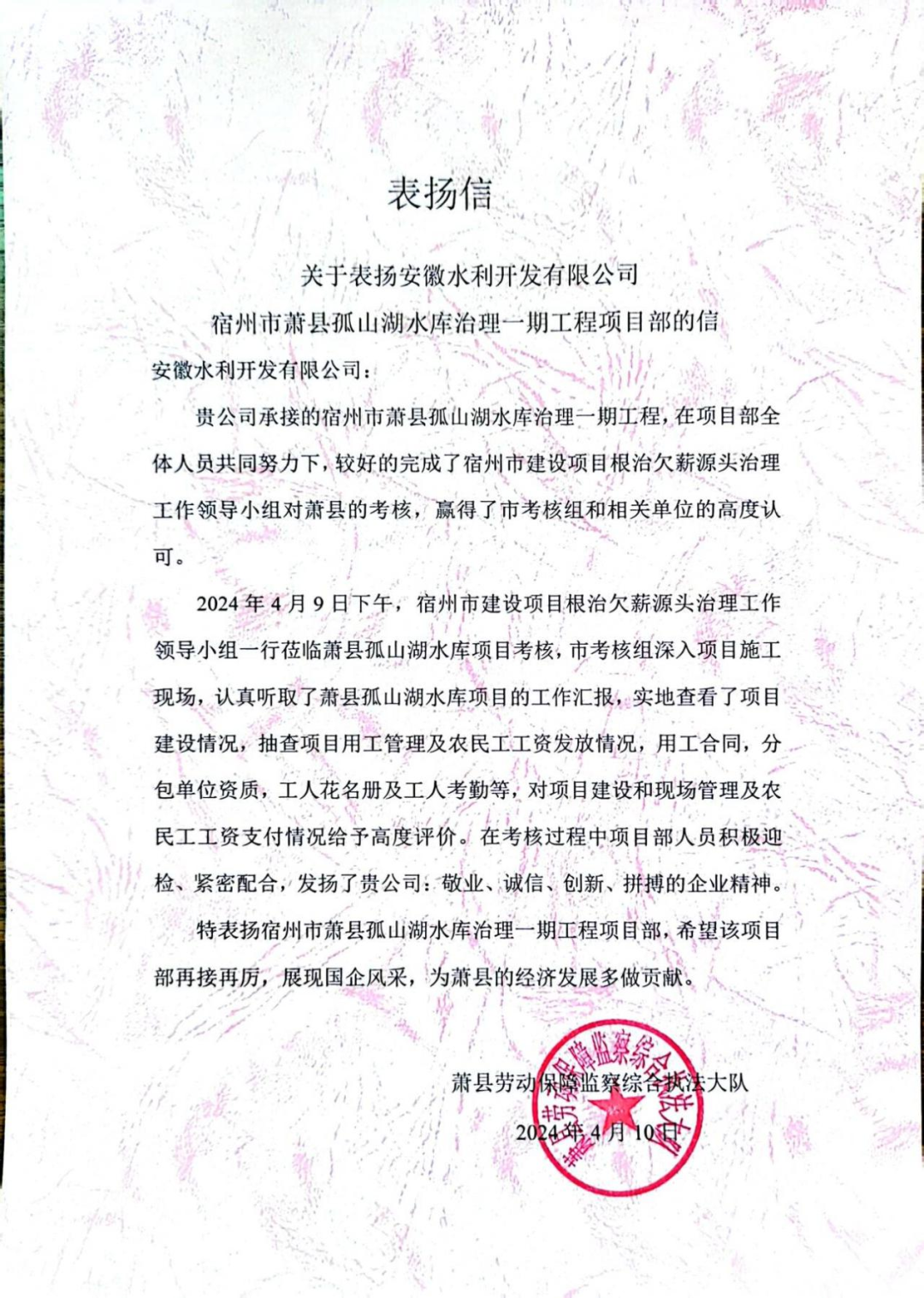 微信图片_20240425000703.png